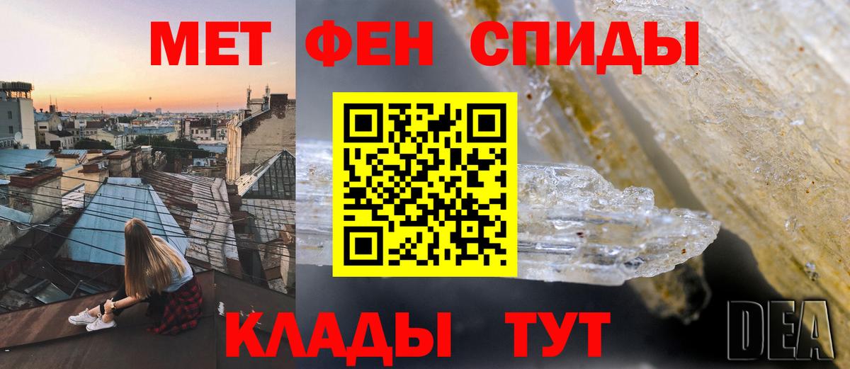 АМФ 97% Кемерово