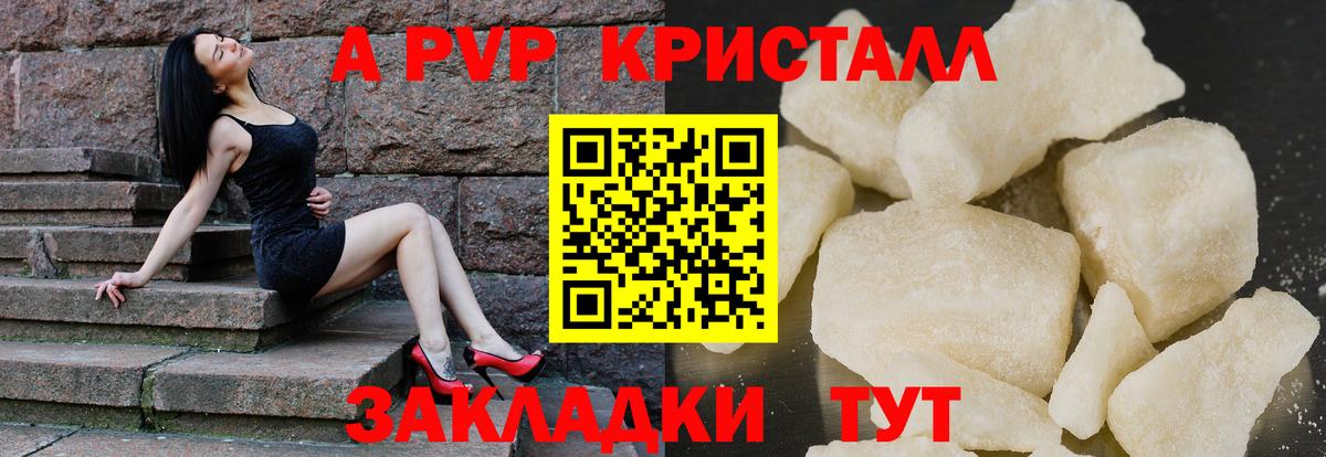 A-PVP VHQ  А ПВП СК  Кемерово  Вход с VPN 