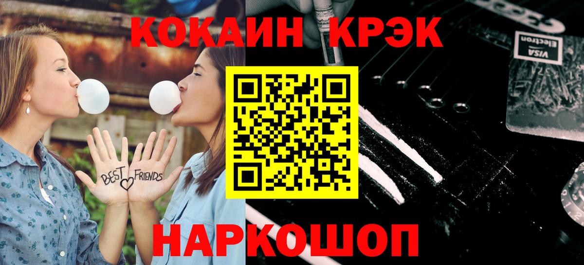 COCAIN 98% Кемерово