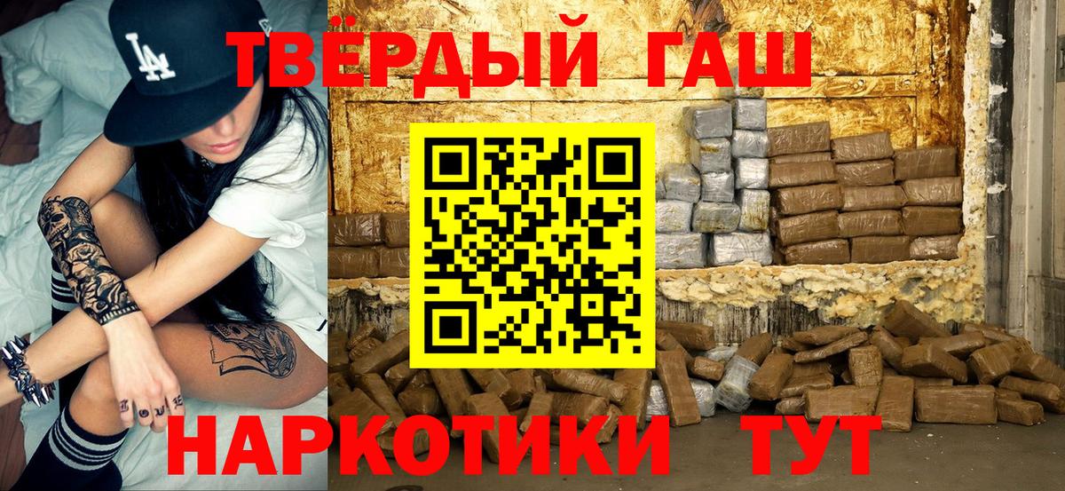 Гашиш AMNESIA HAZE Кемерово