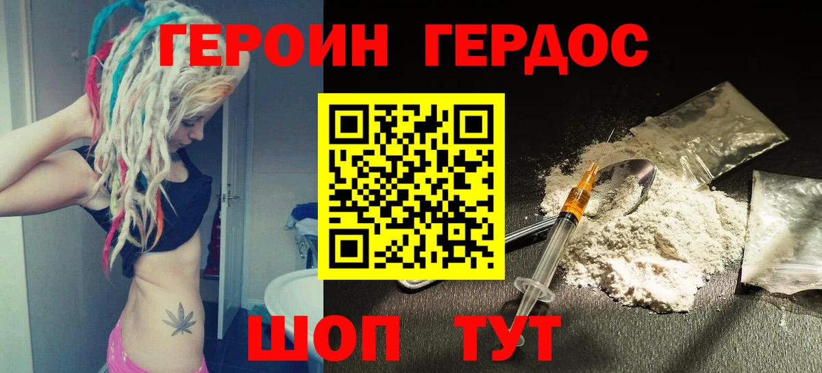 Меф мяу мяу Кемерово