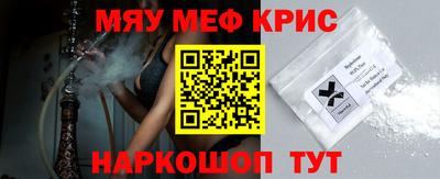 спайс Беслан