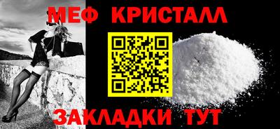 спайс Беслан