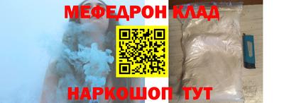 альфа пвп VHQ Бийск