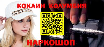 тгк Берёзовский