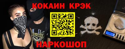 альфа пвп VHQ Бийск