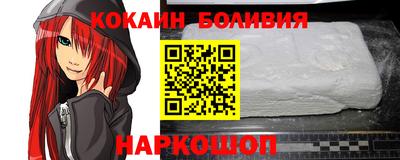 тгк Берёзовский