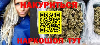 спайс Беслан