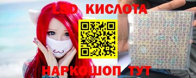 спайс Беслан