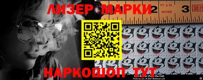 альфа пвп VHQ Бийск