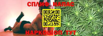 спайс Беслан