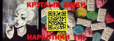 альфа пвп VHQ Бийск