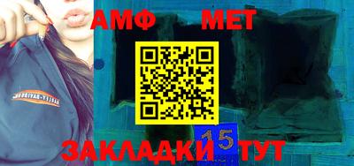 спайс Беслан