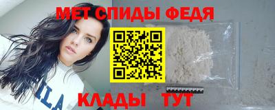 альфа пвп VHQ Бийск