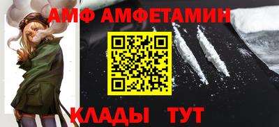 альфа пвп VHQ Бийск