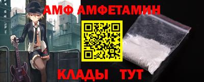 спайс Беслан