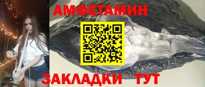 альфа пвп VHQ Бийск