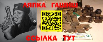 спайс Беслан
