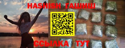альфа пвп VHQ Бийск