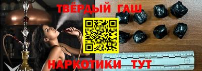 спайс Беслан