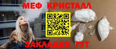 спайс Беслан