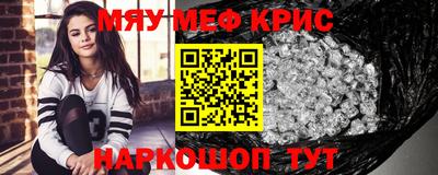 спайс Беслан