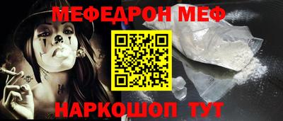 спайс Беслан