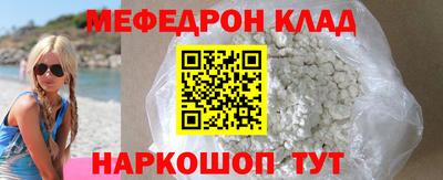 спайс Беслан