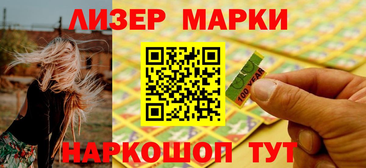 LSD-25 экстази кислота Кемерово