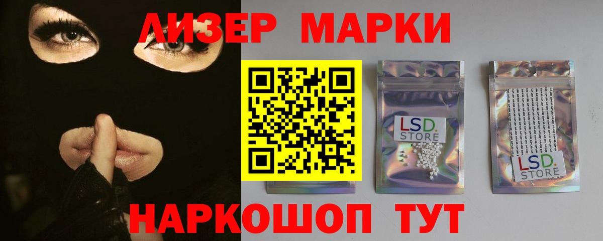 Марихуана  Метадон  Амфетамин   Cocaine  ГАШ  Меф МЯУ МЯУ кристаллы  Кемерово  Вход с VPN 