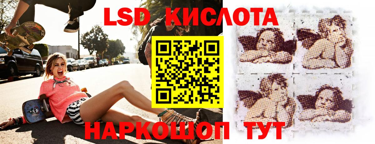 Марки N-bome  Вход с VPN  Кемерово  Наркотические марки 1,8мг 