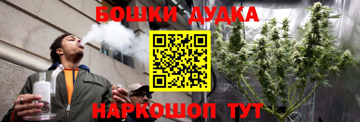 Конопля MAZAR  Марихуана индика  Кемерово  Вход с VPN  Бошки Шишки LSD WEED  Шишки марихуана индика 